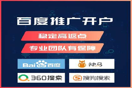网络推广开户实操指南：借鉴经典案例